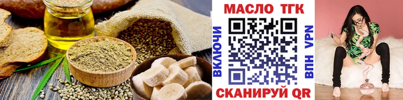 Еда ТГК марихуана  купить наркотик  Сольцы 