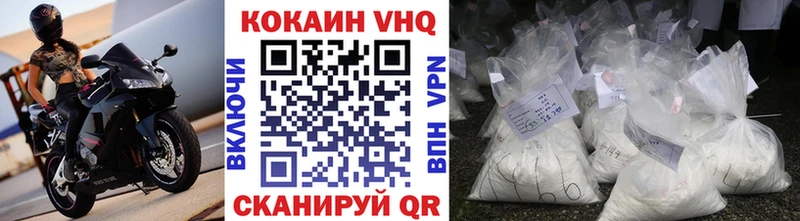 купить закладку  Сольцы  Cocaine Columbia 