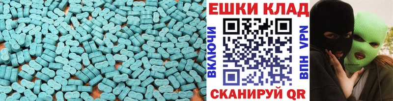 хочу наркоту  ОМГ ОМГ tor  Экстази ешки  Сольцы 