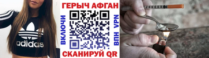 Героин герыч  кракен ссылки  Сольцы  где найти  