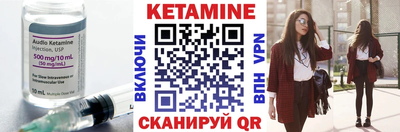 Кетамин ketamine  mega маркетплейс  Сольцы 