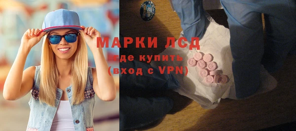 марки lsd Майский