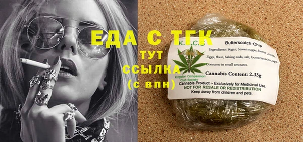крисы Магадан