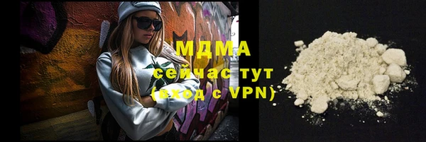 мефедрон Липки