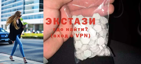 бутират Медногорск