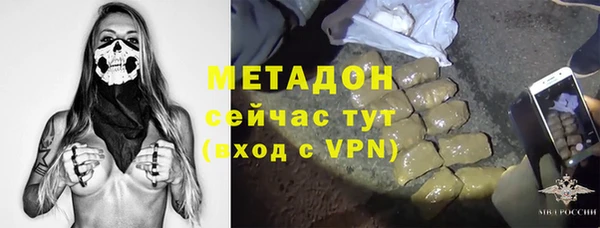 бутират Медногорск