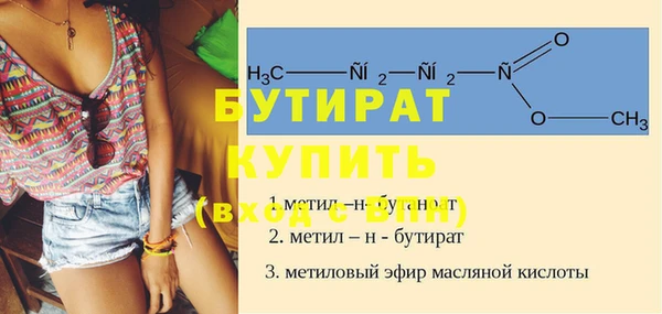 ECSTASY Мегион
