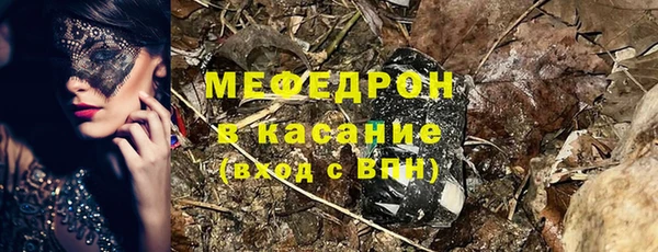 крисы Магадан