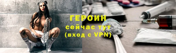 бутират Медногорск