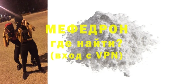 мяу мяу мука Медвежьегорск