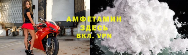 соль ск Магас