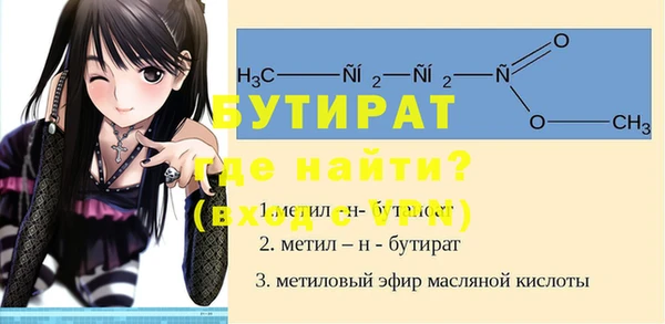 крисы Магадан