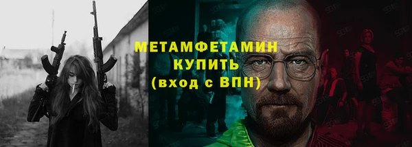 бутират Медногорск