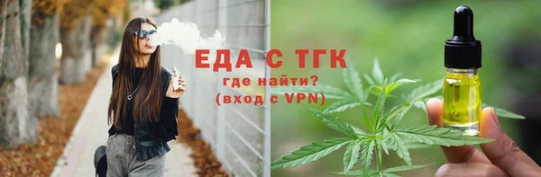 бутират Медногорск