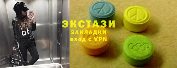 марки lsd Майский