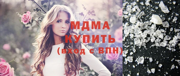 бутират Медногорск