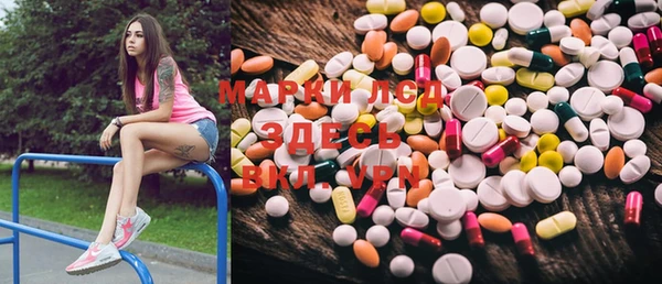 марки lsd Майский