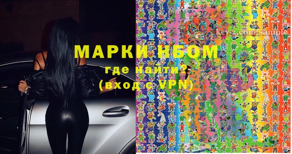 марки lsd Майский