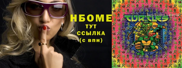 марки lsd Майский