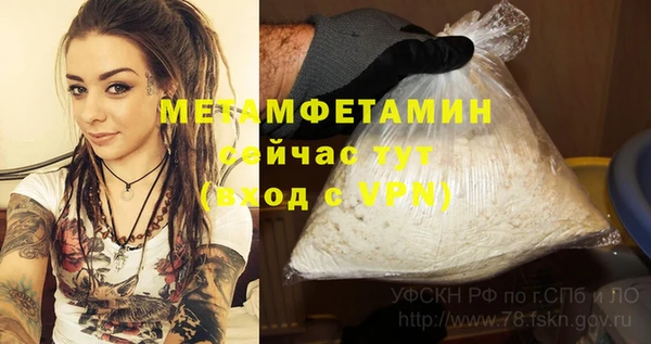 марки nbome Навашино