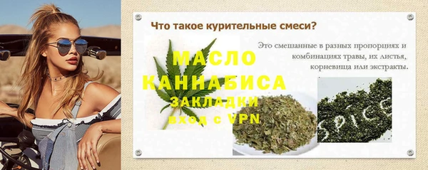 соль ск Магас