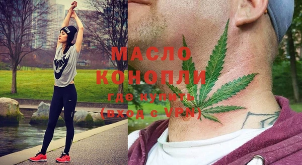 ECSTASY Мегион