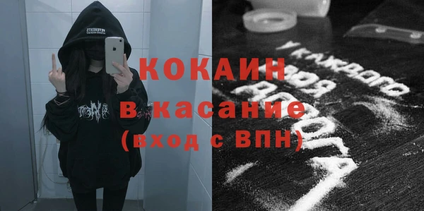 соль ск Магас
