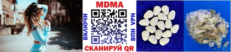 MEGA зеркало  Сольцы  MDMA Molly  купить  цена 