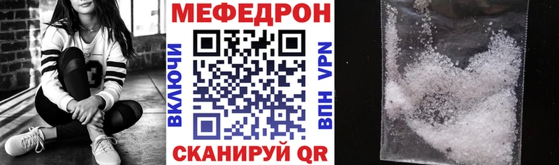 Меф 4 MMC  Сольцы 