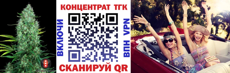 KRAKEN как войти  цены   Сольцы  ТГК вейп с тгк 